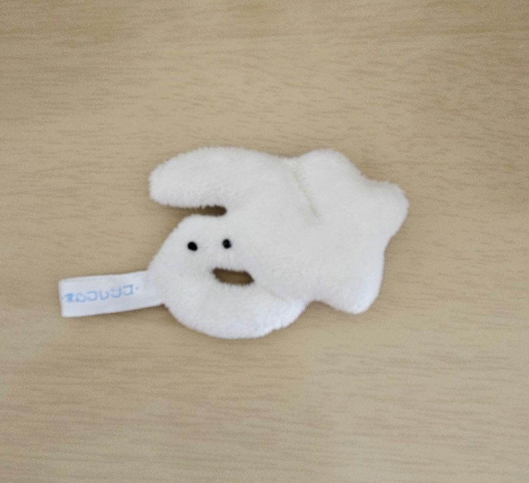 Amazon.co.jp: 求心フレンズ ひらがなふわふわぬいぐるみ 